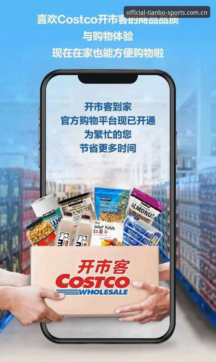 天博体育2026新版上线，老用户亲测平台入口注册与体验全记录