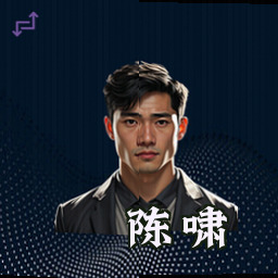 陈啸