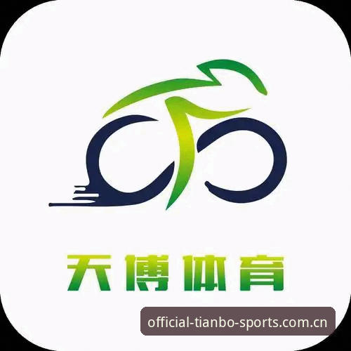 天博体育官方登录入口与普通平台对比：2026新版到底值不值得换？